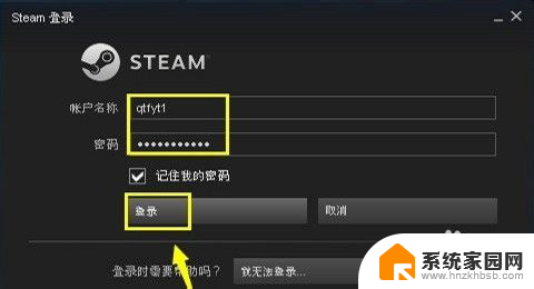 csgo在steam上怎么下载 Steam上怎么下载CSGO中文版