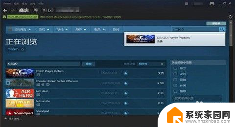 csgo在steam上怎么下载 Steam上怎么下载CSGO中文版