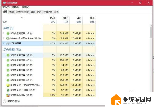 怎么关闭资源管理器打开的文件 电脑资源管理器无法启动怎么办