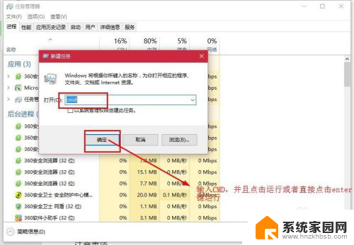 怎么关闭资源管理器打开的文件 电脑资源管理器无法启动怎么办