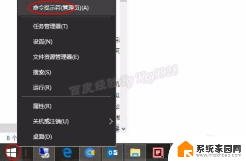 win10系统怎么看操作系统位数 Win10操作系统怎么查看电脑是32位还是64位