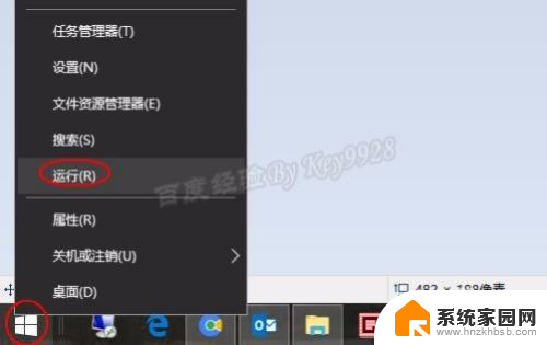 win10系统怎么看操作系统位数 Win10操作系统怎么查看电脑是32位还是64位