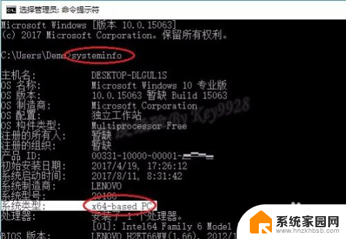 win10系统怎么看操作系统位数 Win10操作系统怎么查看电脑是32位还是64位