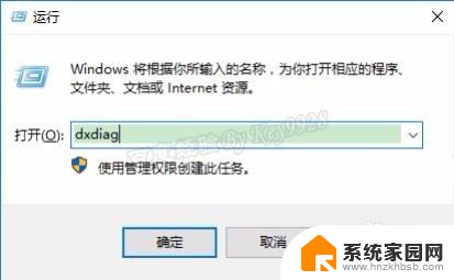 win10系统怎么看操作系统位数 Win10操作系统怎么查看电脑是32位还是64位