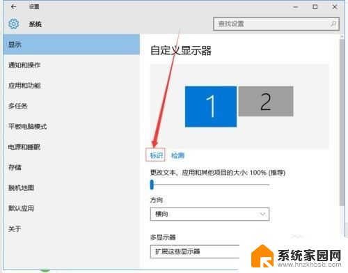 win10电脑双屏幕怎么弄的 win10电脑如何实现分屏到两个显示器