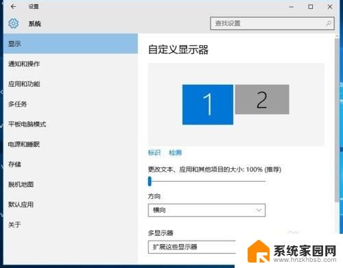 win10电脑双屏幕怎么弄的 win10电脑如何实现分屏到两个显示器