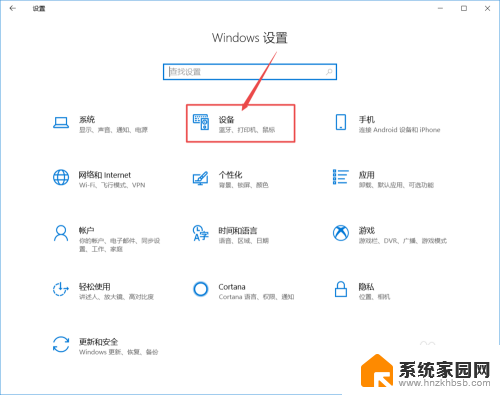 windows10连接airpods AirPods怎么在Win10上连接