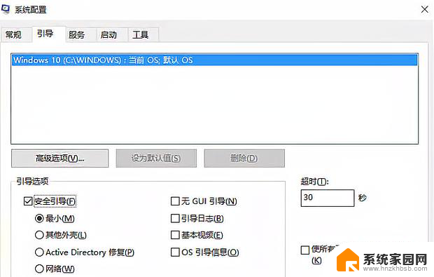 笔记本win10任务栏假死修复 Win10任务栏假死无法点击怎么办