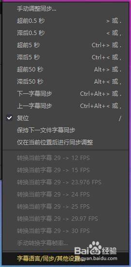 potplayer生成字幕 PotPlayer如何显示自动生成的中文字幕