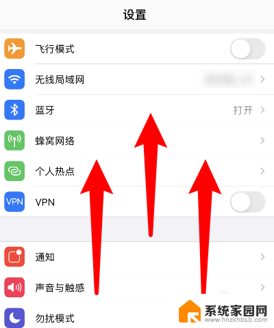 iphone原相机镜像怎么关闭 苹果相机如何关闭镜像模式