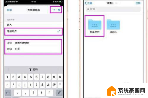 iphone与win10隔空投送照片 iPhone和Windows如何通过隔空投送传输文件