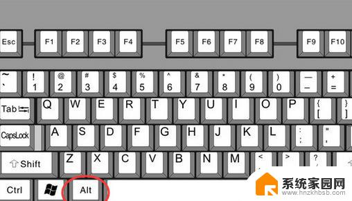 键盘alt键有什么用 Alt键的快捷键功能
