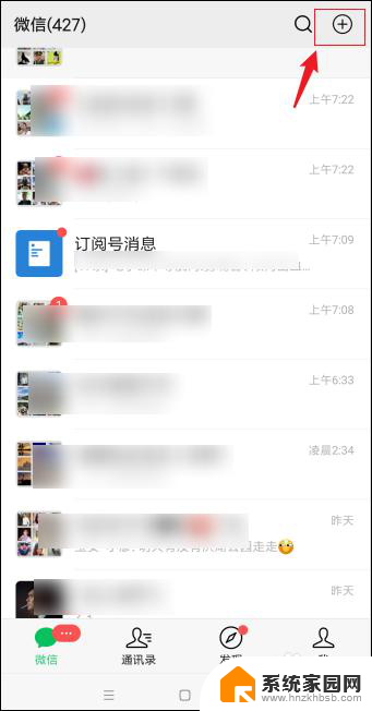 微信余额100元截图高清 微信支付100元的凭证截图教程