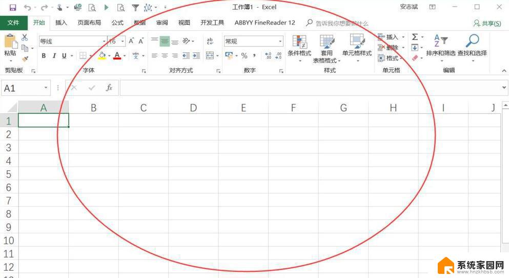 打开excel不显示表格内容 Excel打开后表格内容不显示