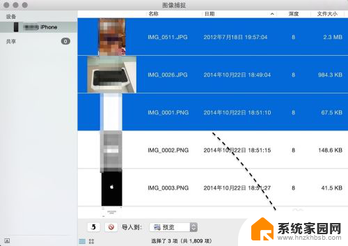 mac和手机怎么连接 Mac如何通过蓝牙连接iPhone