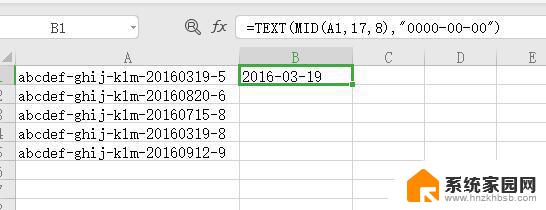 wps报告编号日期数字自动填充发放时间单元格