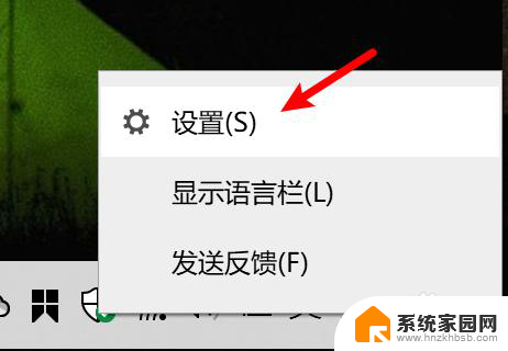 电脑标点符号打不出来怎么办 Win10输入法不能打出中文标点符号怎么办