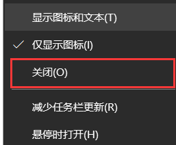 win10任务栏热点资讯怎么关闭 win10如何关闭任务栏资讯显示