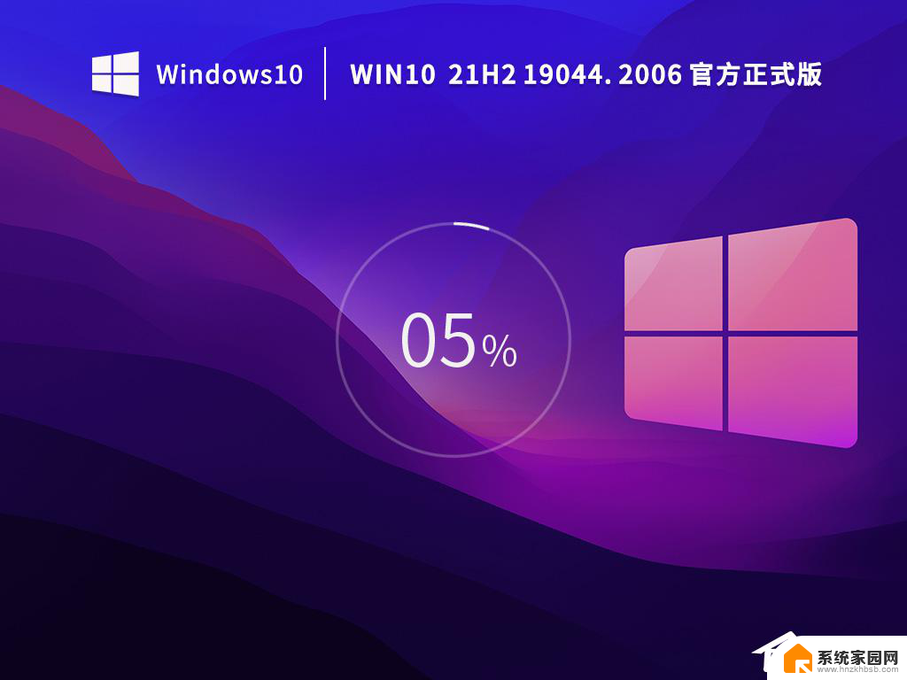 windows11许可证只支持中文语言 Windows许可证只支持一个显示语言怎么办解决方法