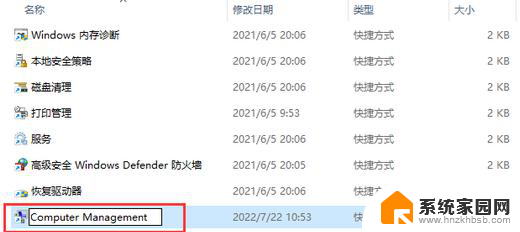 win11点击此电脑没反应 win11双击此电脑无法打开的解决方法