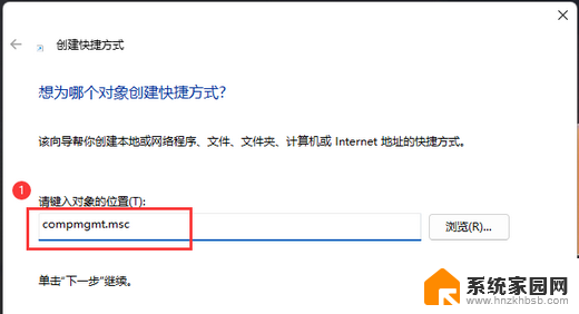 win11点击此电脑没反应 win11双击此电脑无法打开的解决方法