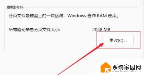 如何调虚拟内存win11 Win11虚拟内存设置技巧