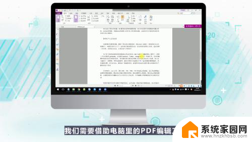 如何用电脑打印pdf文件 PDF文件如何打印