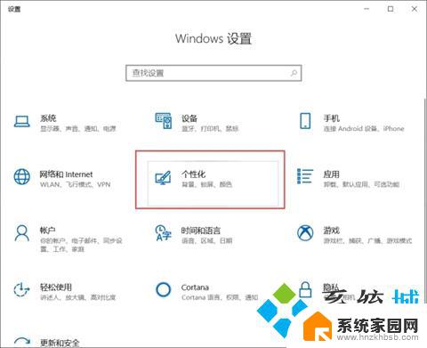 win7锁定时间太短 如何调整电脑屏幕锁屏时间