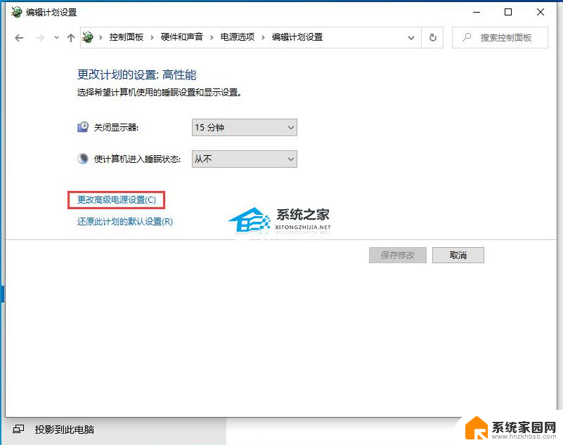 win10 22h2优化如何 Win10系统更新22H2后卡顿解决方法