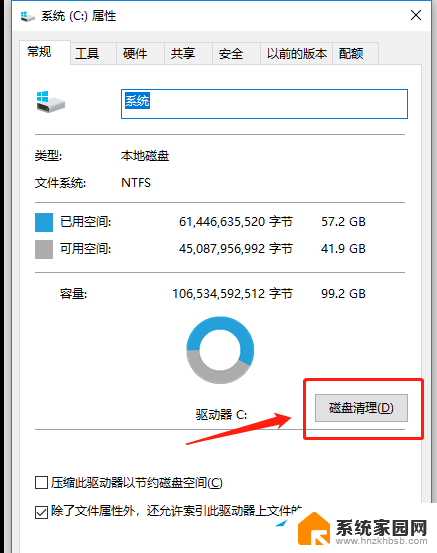 win10 22h2优化如何 Win10系统更新22H2后卡顿解决方法