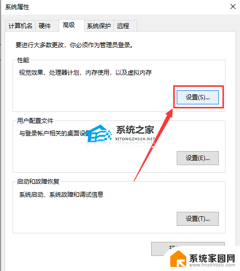 win10 22h2优化如何 Win10系统更新22H2后卡顿解决方法