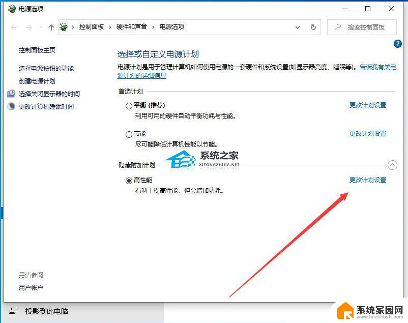 win10 22h2优化如何 Win10系统更新22H2后卡顿解决方法