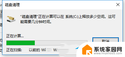 win10 22h2优化如何 Win10系统更新22H2后卡顿解决方法