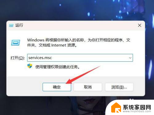 win11关闭windows更新 在哪里找到Windows 11的自动更新设置