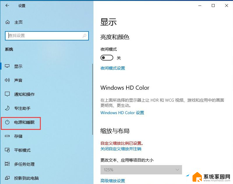 win10 22h2优化如何 Win10系统更新22H2后卡顿解决方法