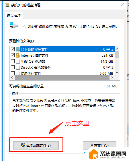 win10 22h2优化如何 Win10系统更新22H2后卡顿解决方法