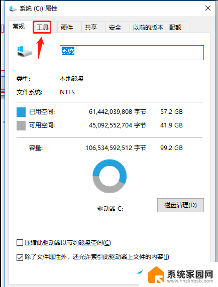 win10 22h2优化如何 Win10系统更新22H2后卡顿解决方法