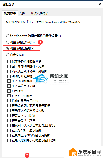 win10 22h2优化如何 Win10系统更新22H2后卡顿解决方法