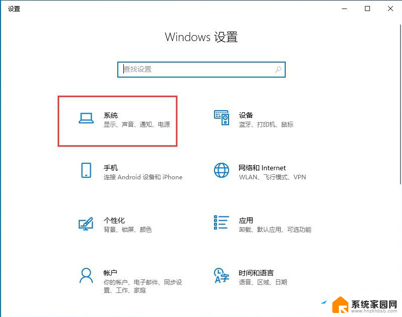 win10 22h2优化如何 Win10系统更新22H2后卡顿解决方法