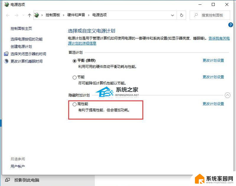 win10 22h2优化如何 Win10系统更新22H2后卡顿解决方法