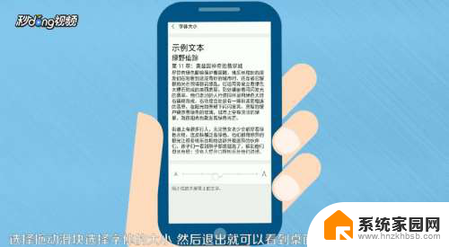 opporeno8时间显示怎么设置 OPPO手机桌面时钟设置教程