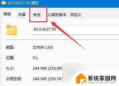 win11老是打不开文件夹 Win11文件夹打不开解决方法