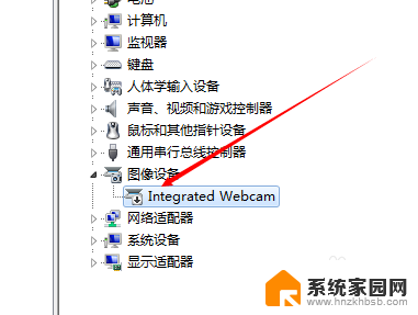 win7怎么关闭摄像头 win7禁用摄像头方法