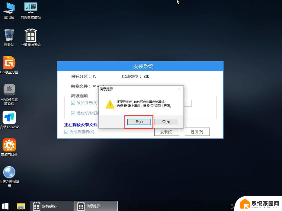 win11 22454 bug Win11 22454.1000更新失败解决方法