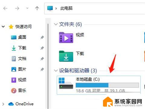 windows11需要c盘多大空间 Windows 11系统建议 C盘保留多少空间