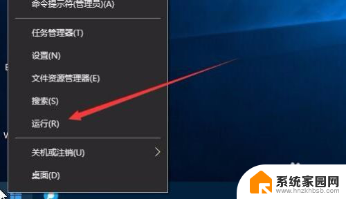 win10怎样看激活 Win10激活到期时间怎么查看