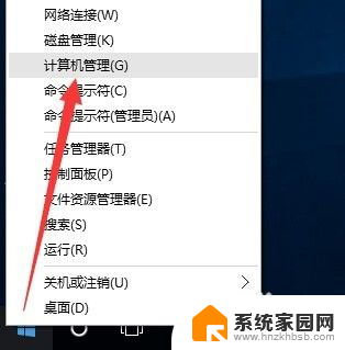 win10访客账户 Win10正式版Guest来宾账户的使用方法