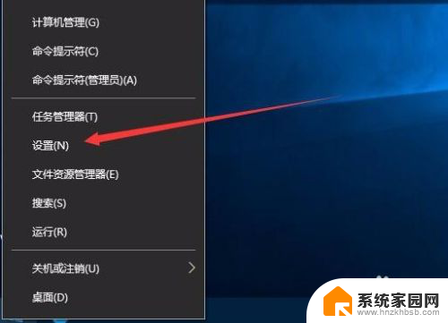 win10怎样看激活 Win10激活到期时间怎么查看