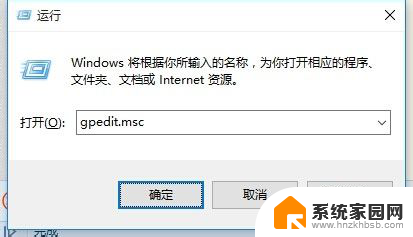 win10访客账户 Win10正式版Guest来宾账户的使用方法