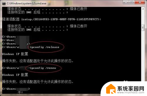 电脑显示能连上网但是不能上网 电脑连接网络成功但无法上网怎么办